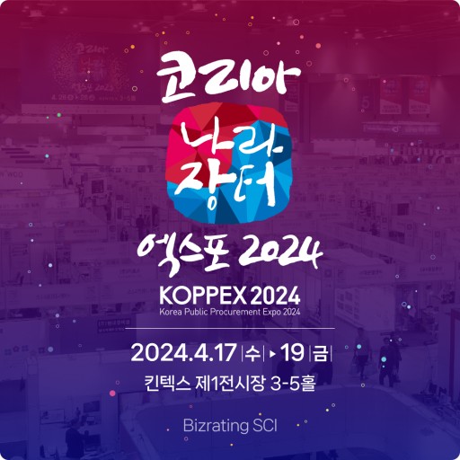 (사)한국정보통신진흥협회 이미지