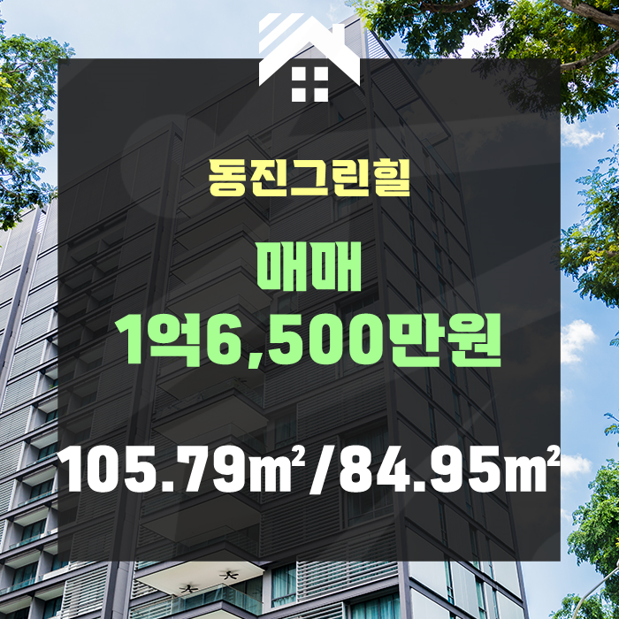 동진종합가스 이미지