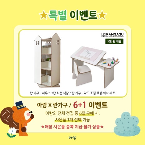 동네24+1 이미지