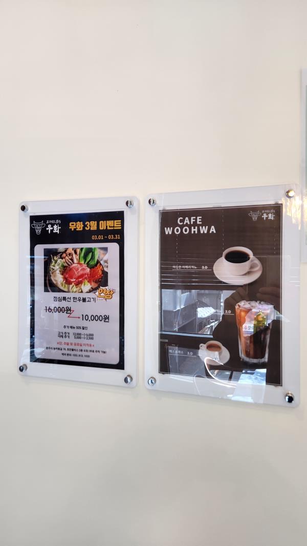 명성한우전문점 이미지