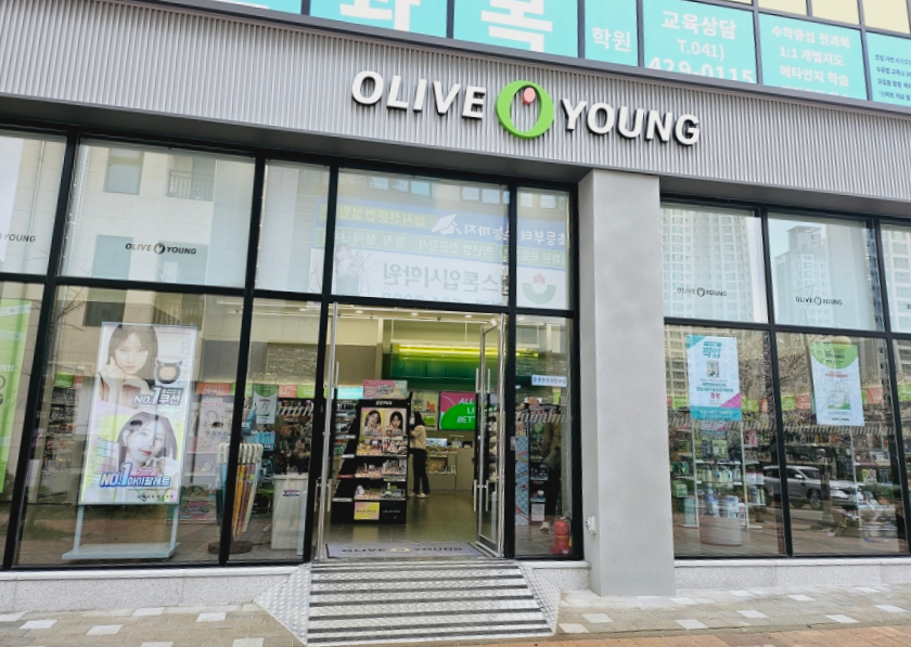 올리브영서산 이미지