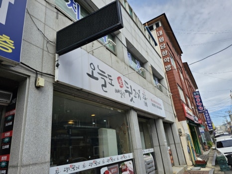 인생뒷고기 이미지
