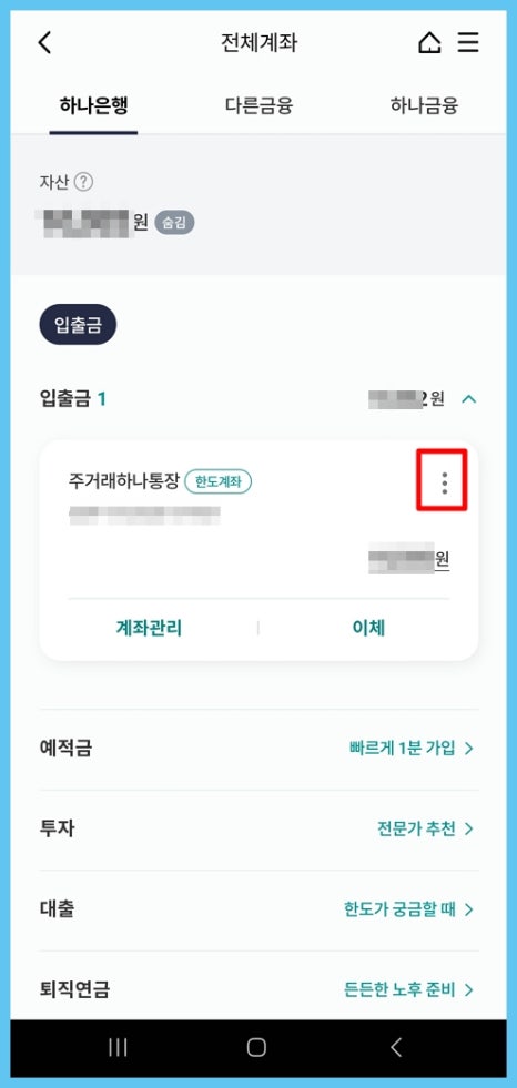 OK모바일 이미지