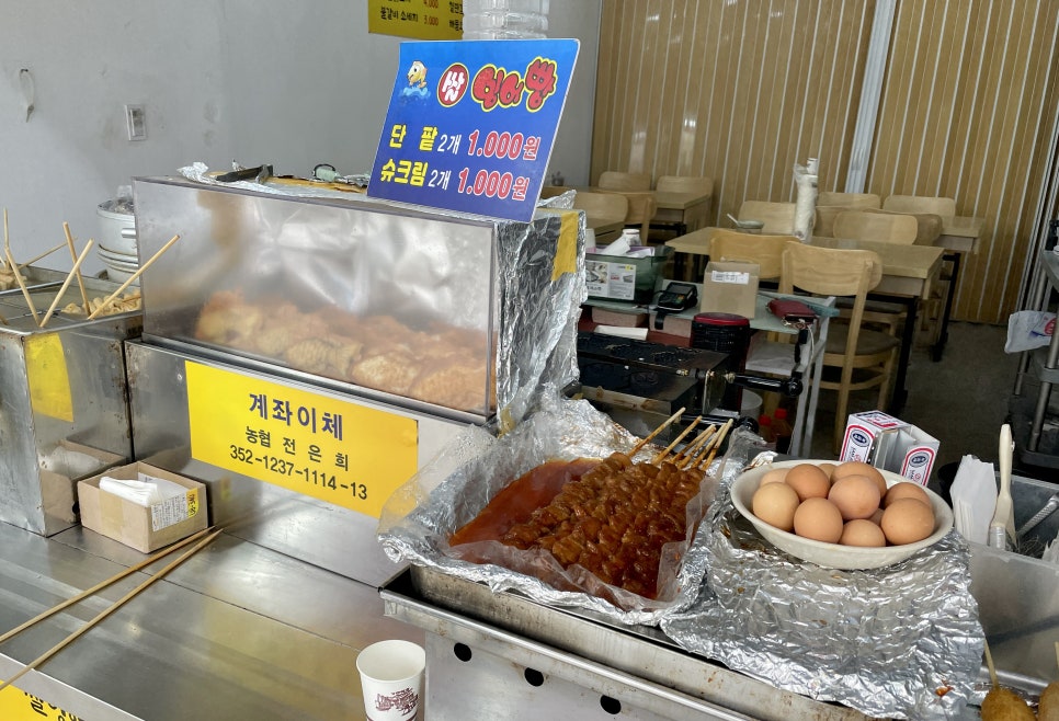 황금분식 사진 8
