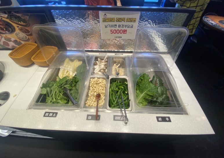 고기싸롱 명일점 이미지