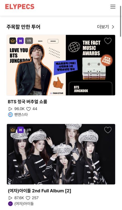 갤러리엘리 이미지