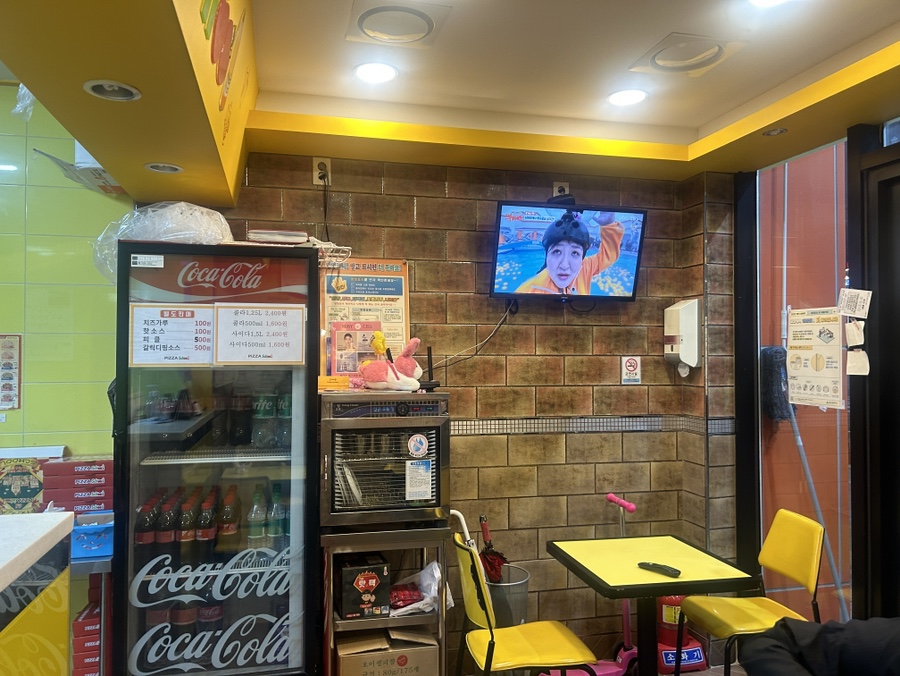 피자스쿨유곡점 이미지