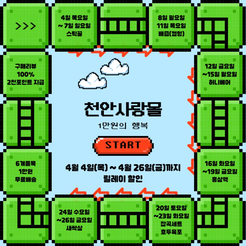 푸드스토어천안 이미지