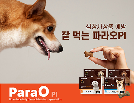 녹십자수의약품 이미지