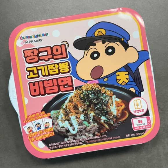 고기짬뽕 이미지