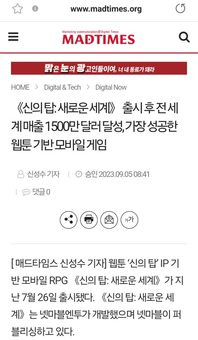 상상디앤씨 이미지