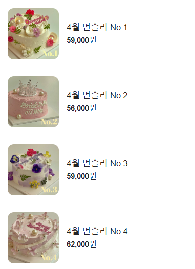 멜로드도산 이미지