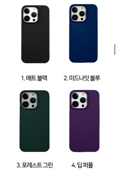 프로코아 이미지