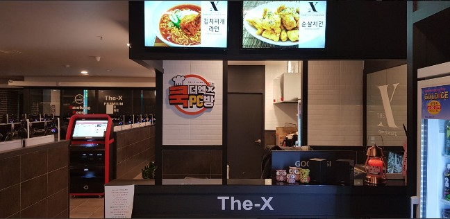 더엑스PC 이미지