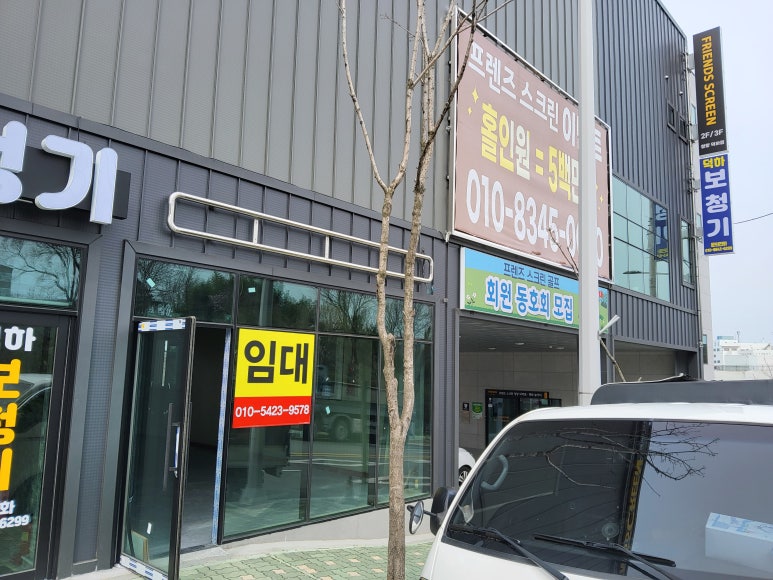 엘림데코 이미지