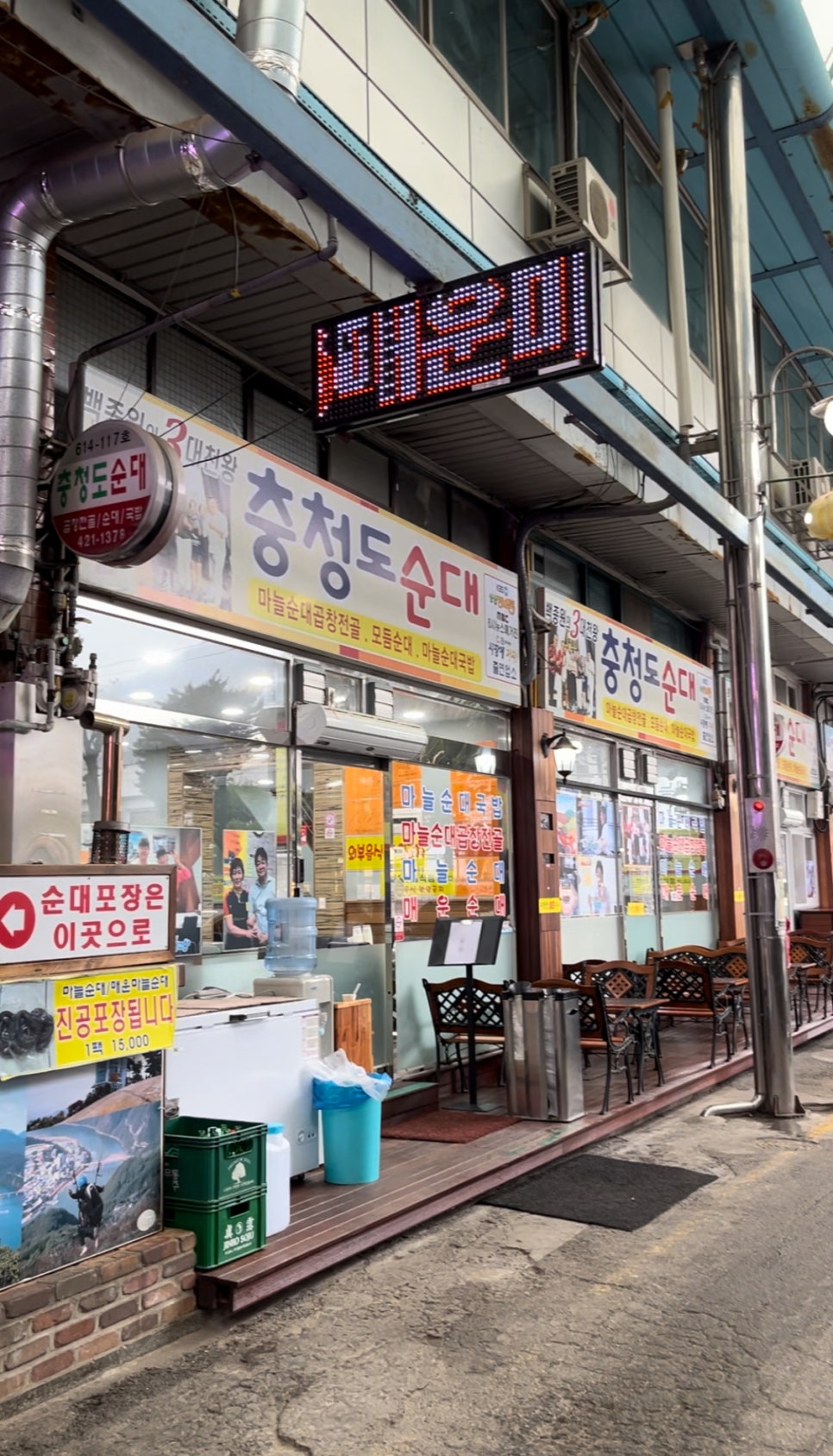 단양패러캠핑장 이미지