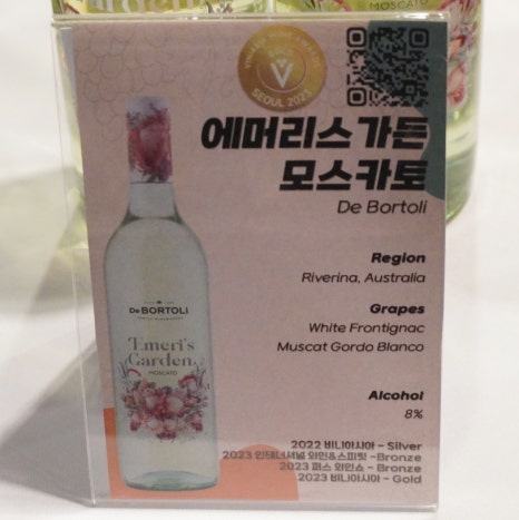 그린리스가든 이미지