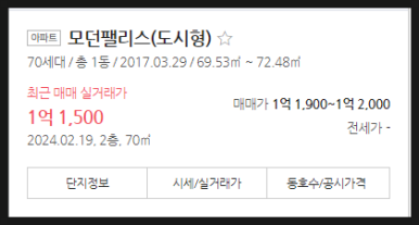 (주)모던건설 이미지