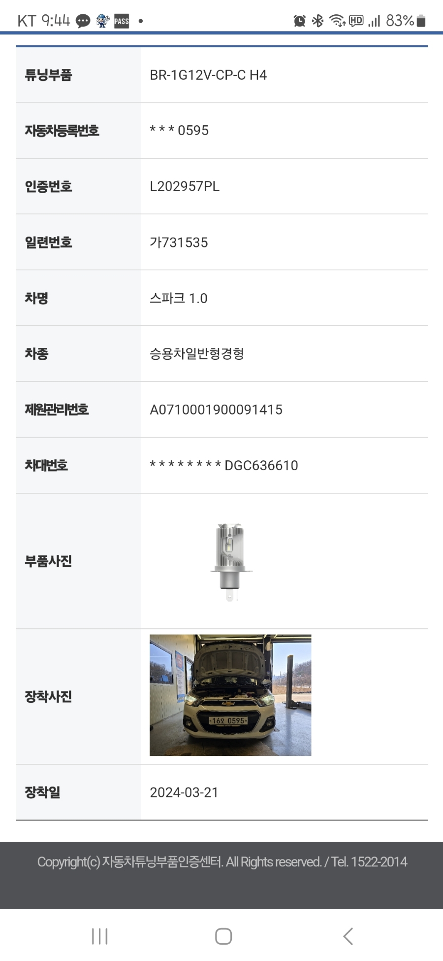 남율카 이미지