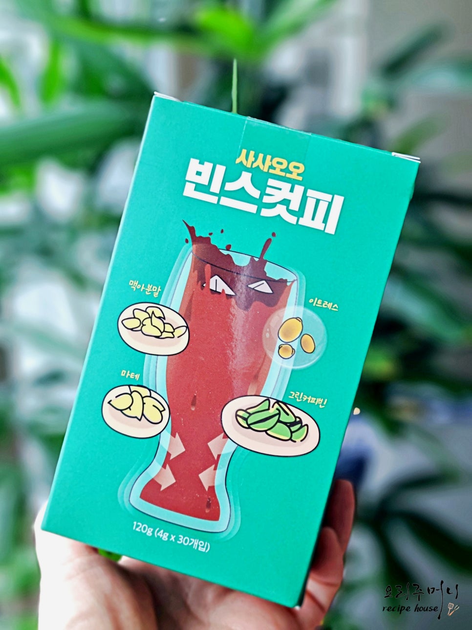 그린빈스커피 이미지