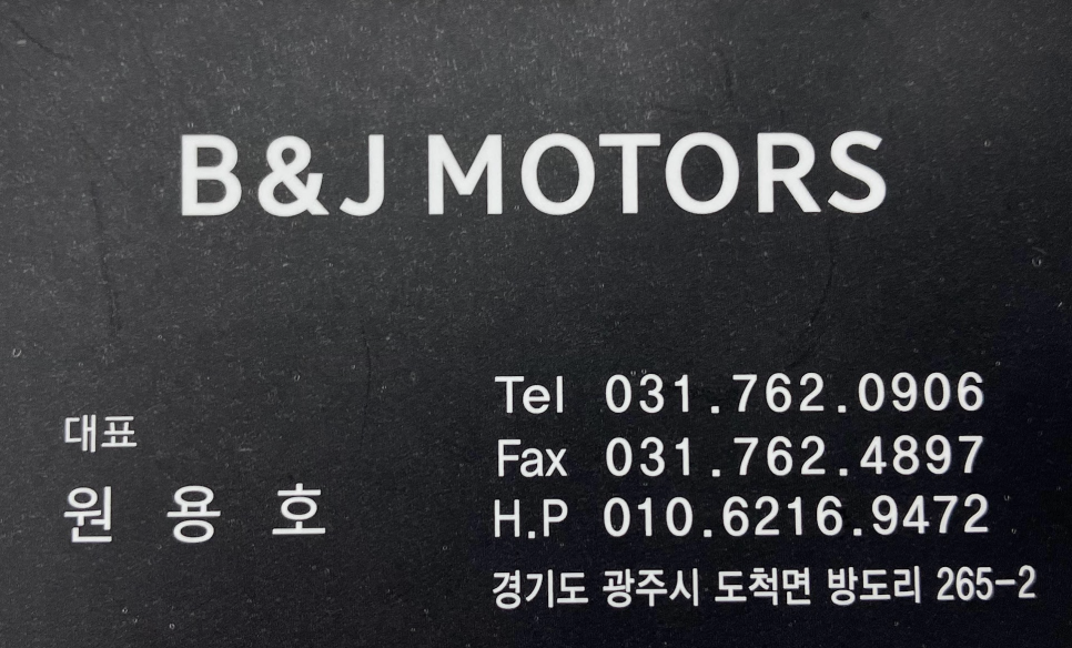 비엔제이 이미지
