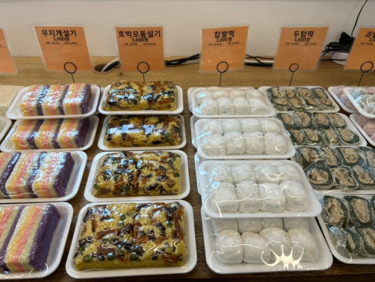 도원떡방 이미지