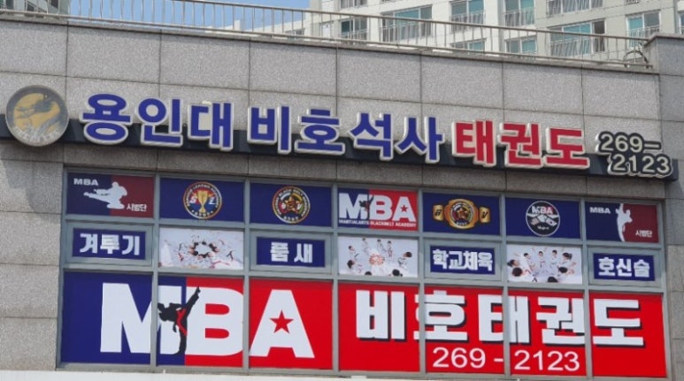 시립힐스테이트푸르지오어린이집 이미지