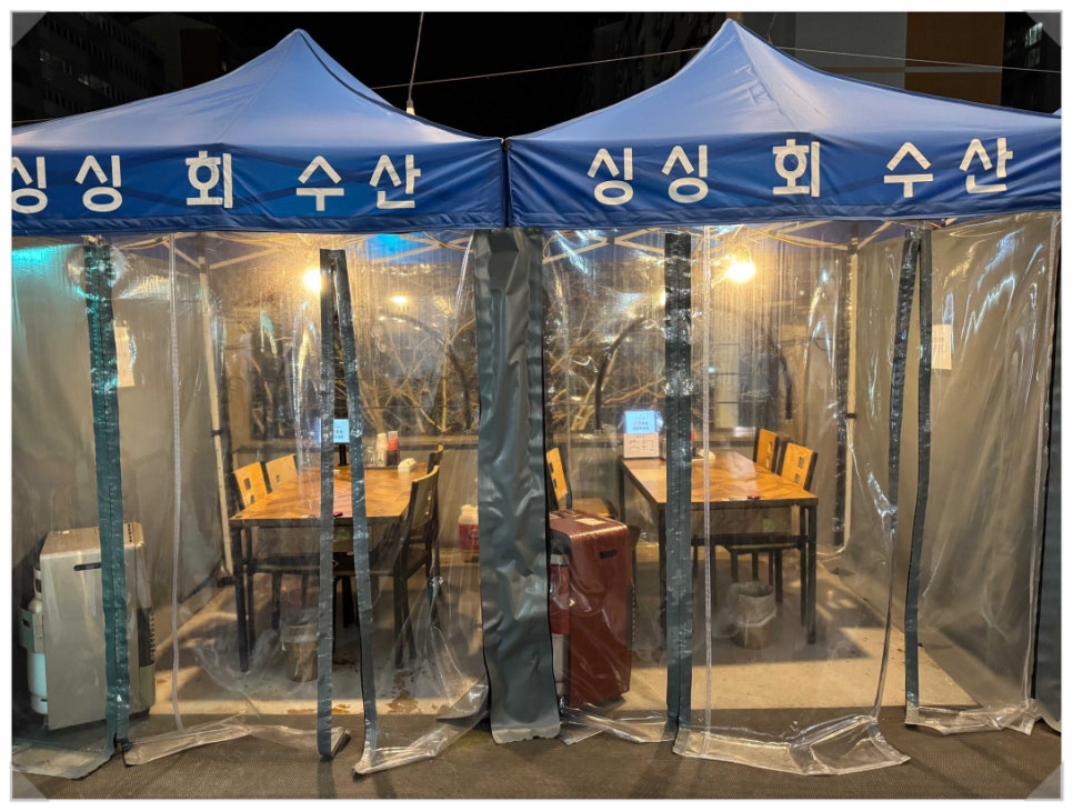 감성수산 이미지