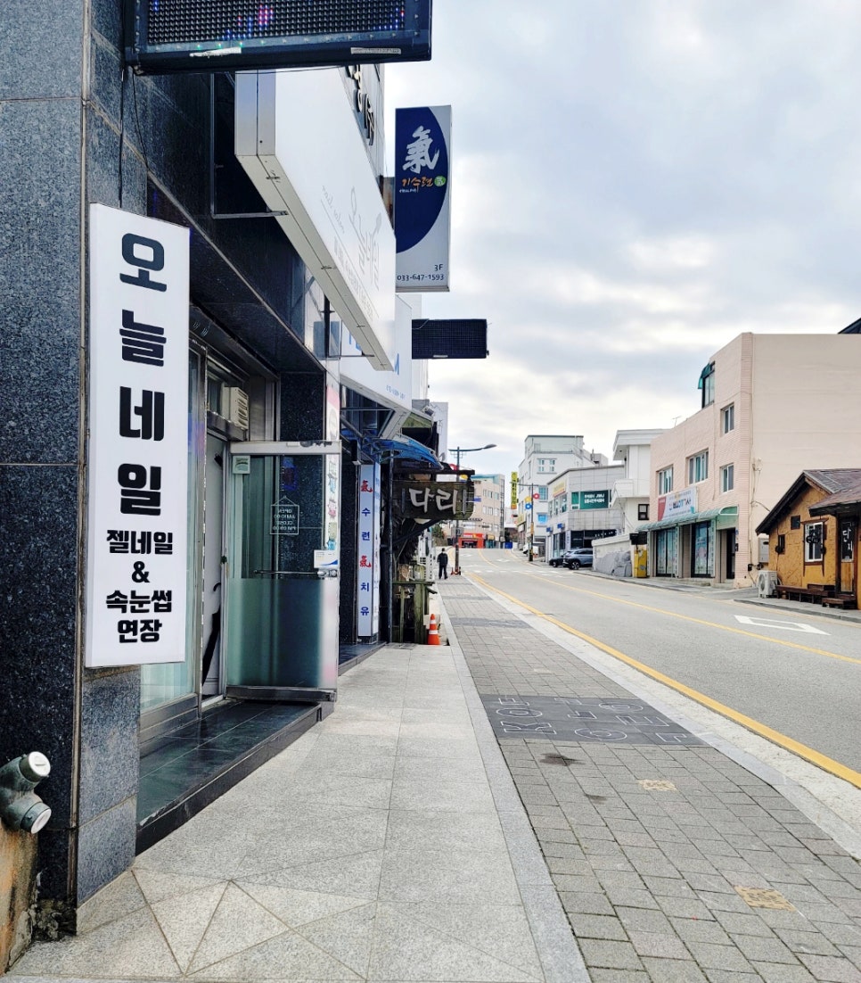 컴포즈커피기업은행 이미지