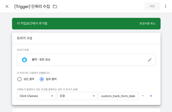 인쿼리 이미지