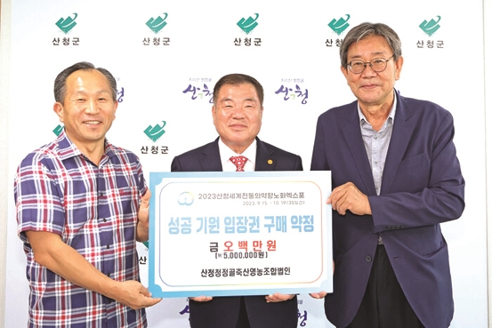 농업회사법인(주)자연식품 이미지