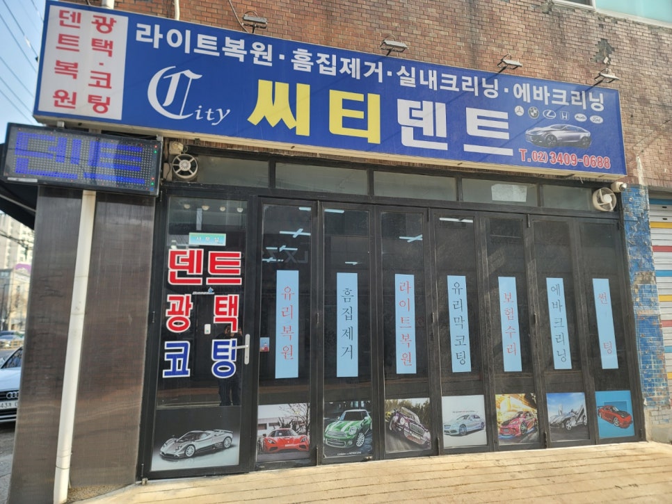 씨티덴트 이미지