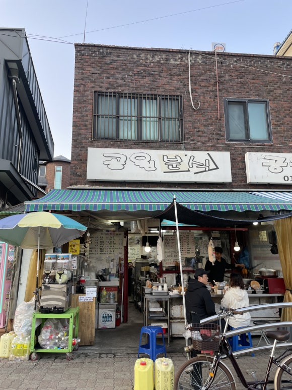 서서울분식 이미지