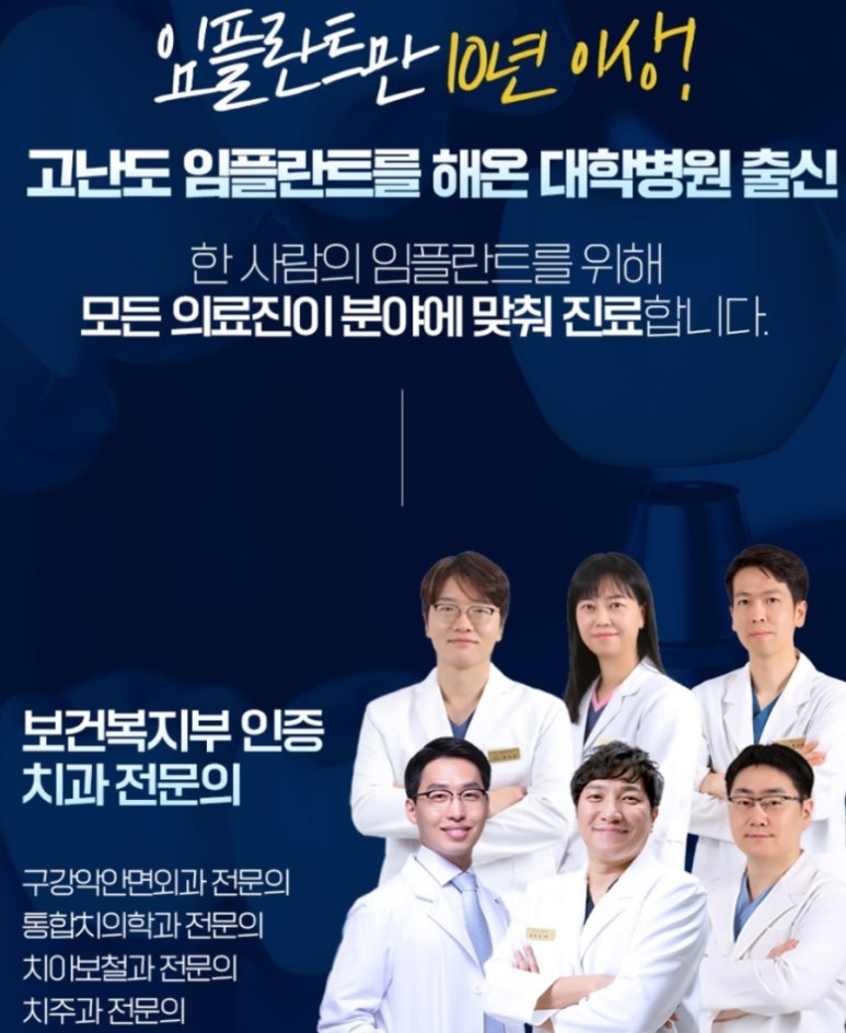 강남애프터치과 이미지