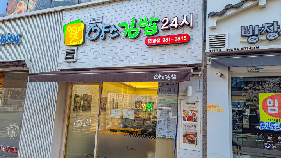 연경돈까스 이미지