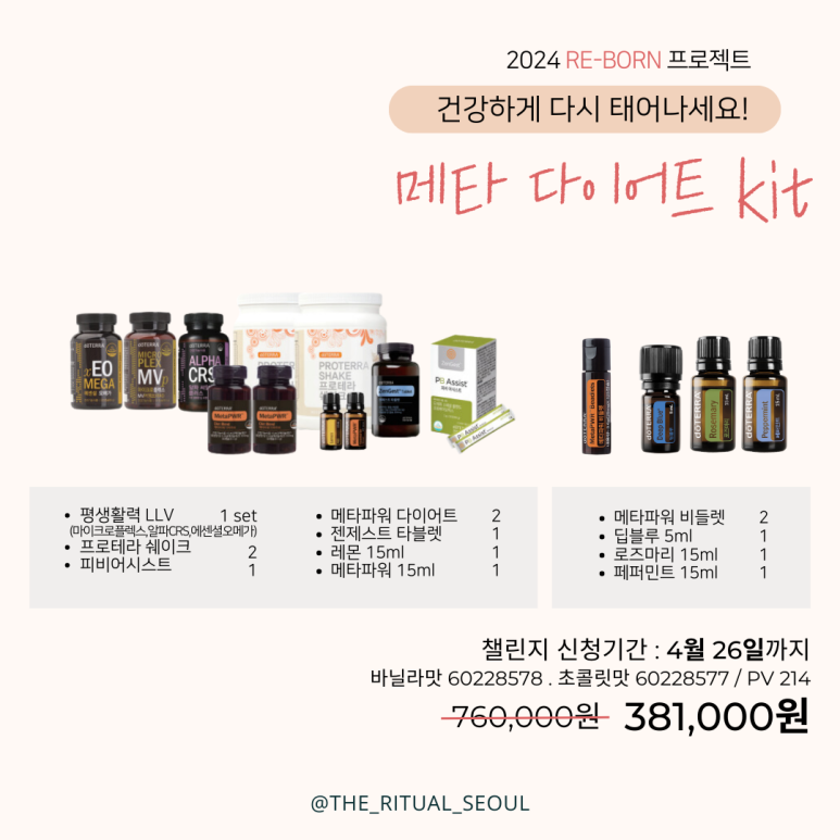 라이프체인지 이미지