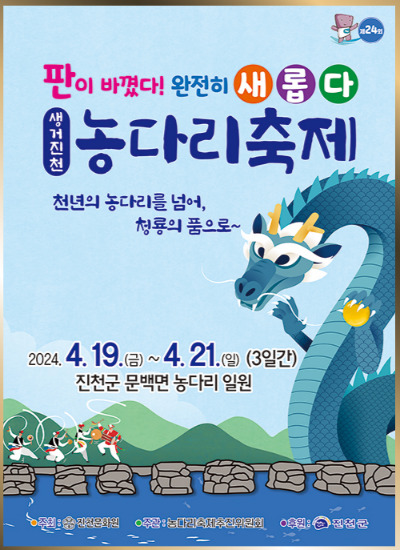진천문화원 이미지