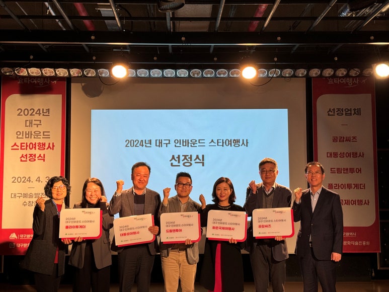 스타여행사 이미지