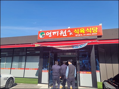 영지원 명가 이미지