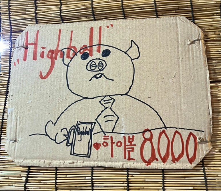 돼지와오리마을 이미지