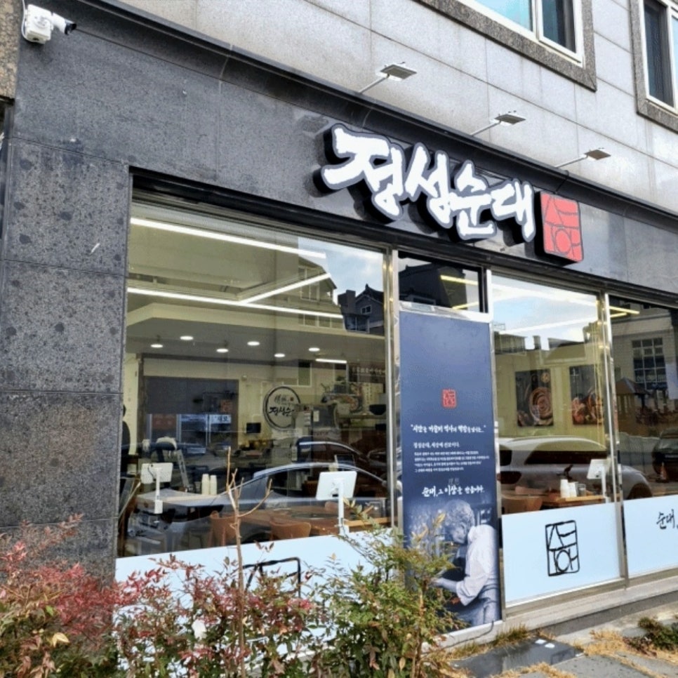 범어집양 이미지