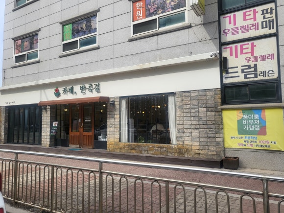 카페반곡길 이미지