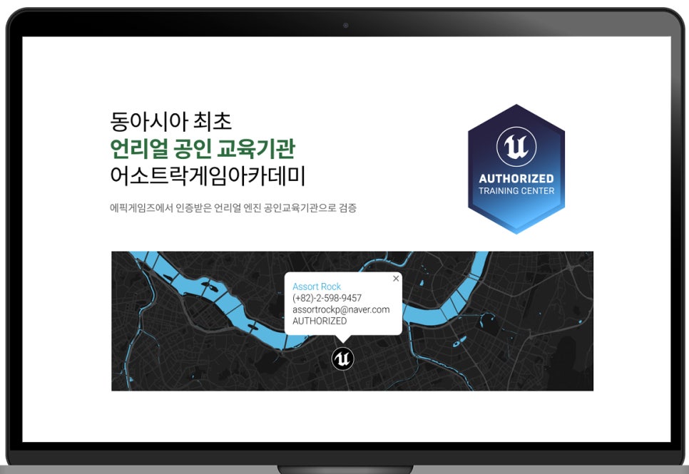 (주)이트락 이미지