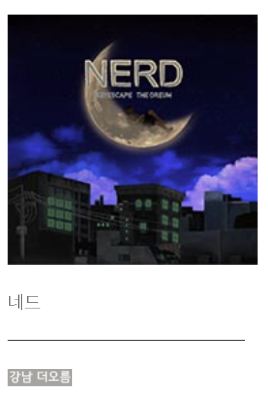 네드지점 이미지