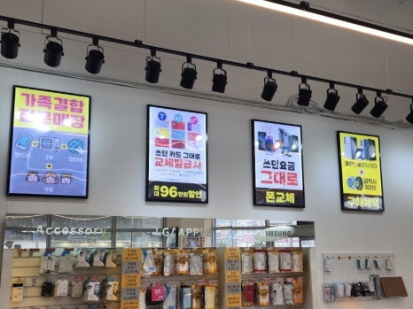 도매통신산척점 이미지