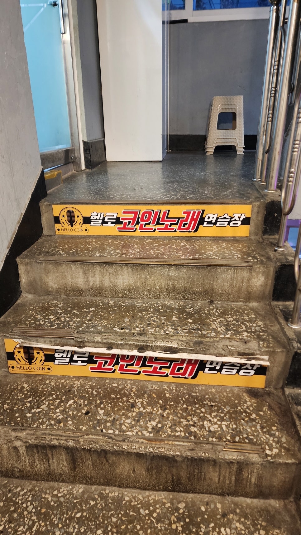 가시노래연습장 이미지