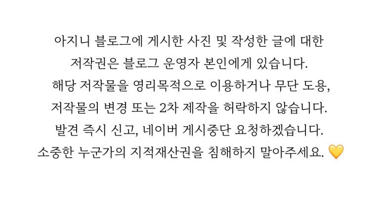 mansion de nuance(맨션 드 뉘앙스) 이미지