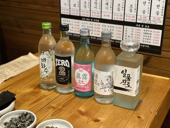 그날뭉티기 이미지