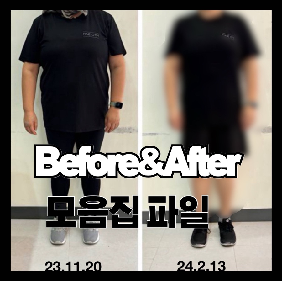 파인휘트니스 이미지