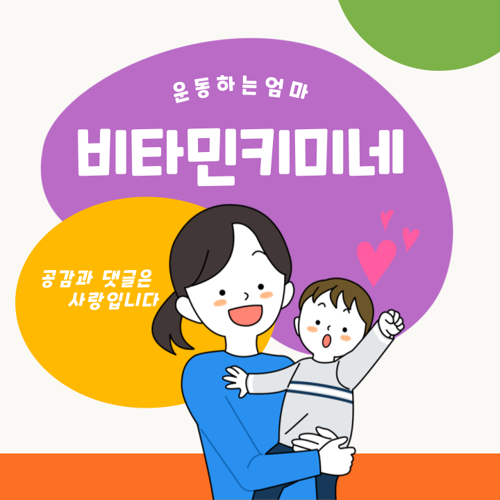 자연봄연구소 이미지